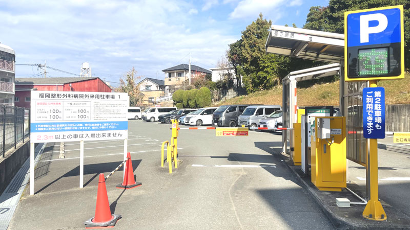 交通アクセス